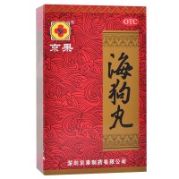 京果海狗丸120丸 温肾助阳肾阳虚腰膝酸软神疲乏力怕冷夜尿频多气短作喘