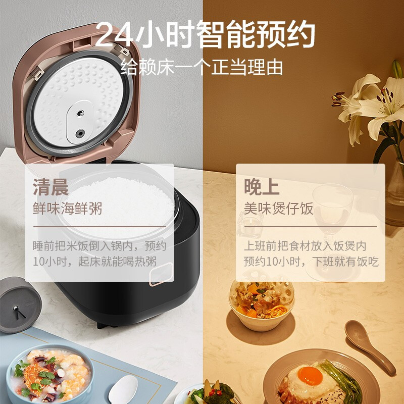 苏泊尔(SUPOR) 5升电饭煲 智能家用 加厚圆厚釜内胆不粘 24小时智能预约特设锅巴饭 SF50FC975