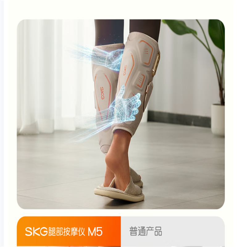 SKG腿部按摩仪M5热敷理暖疗仪全自动气压揉捏老寒腿加热取暖器小腿美腿按摩器新年情人节礼物送男女友高清大图