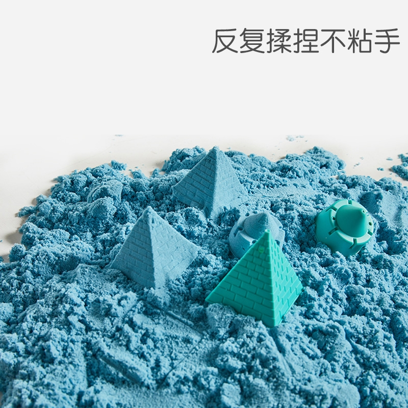 太空玩具沙智扣火星粘土橡皮泥散装500g儿童宝宝魔力沙子_冰川蓝