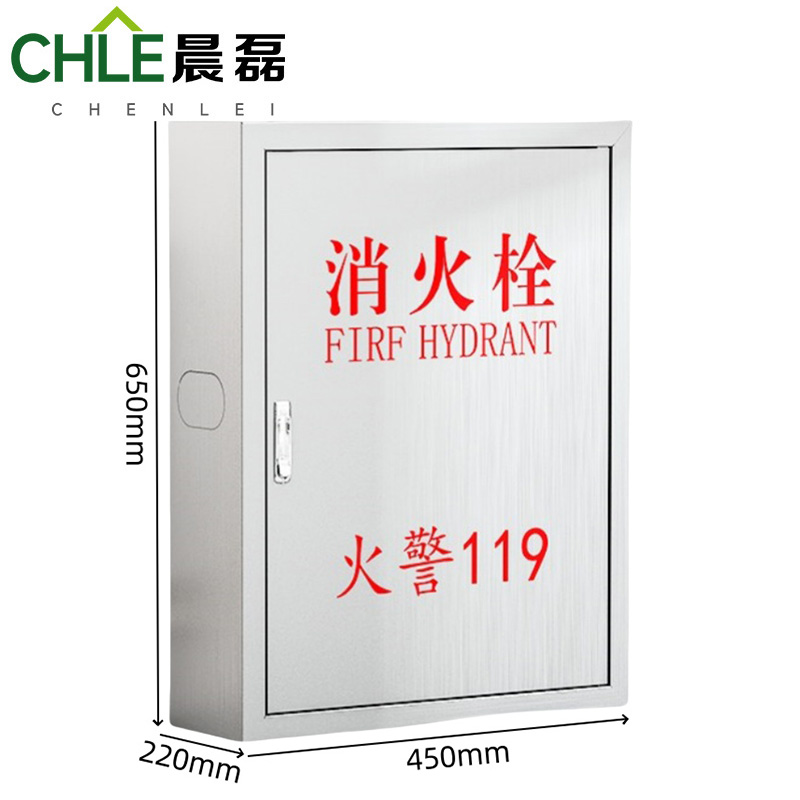 晨磊 消火栓箱 650*450*220mm 个高清大图