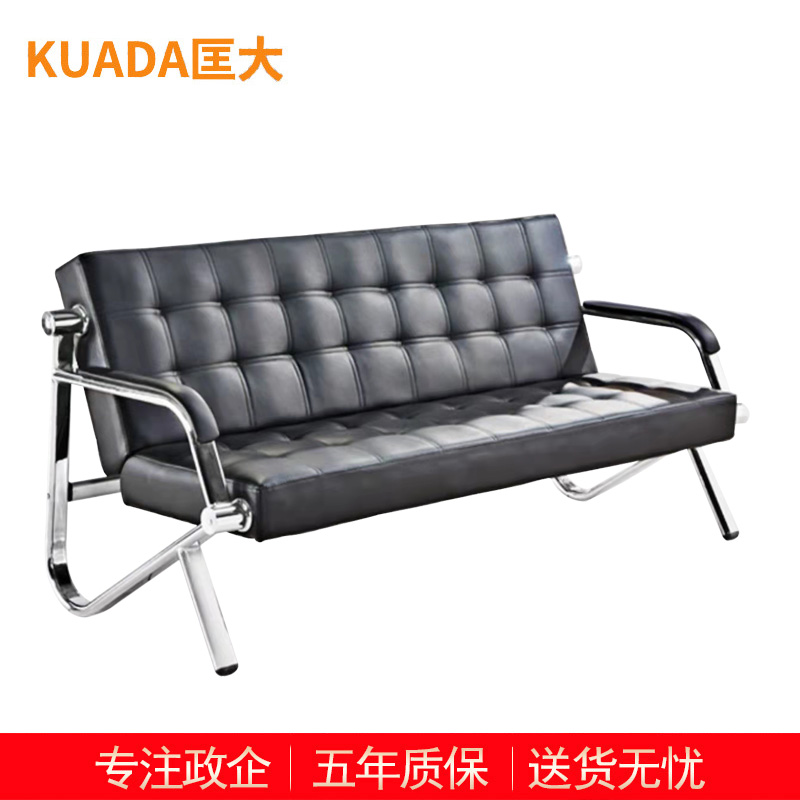 匡大 办公沙发 皮艺沙发 办公室接待沙发 牛皮 三人位 KDT809高清大图