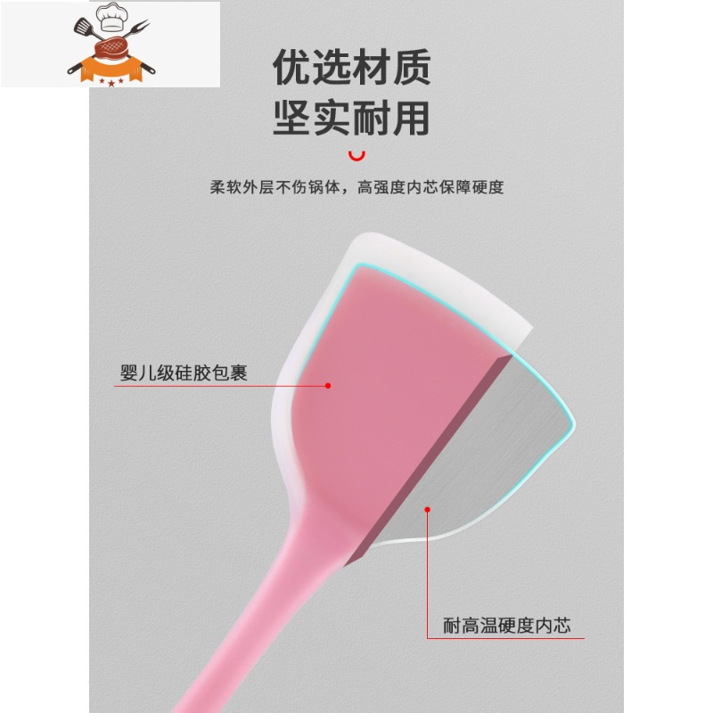 炒菜铲家用锅铲子烙饼硅胶铲烘焙煎铲可高温不沾锅专用铲厨具套装 敬平 蓝色