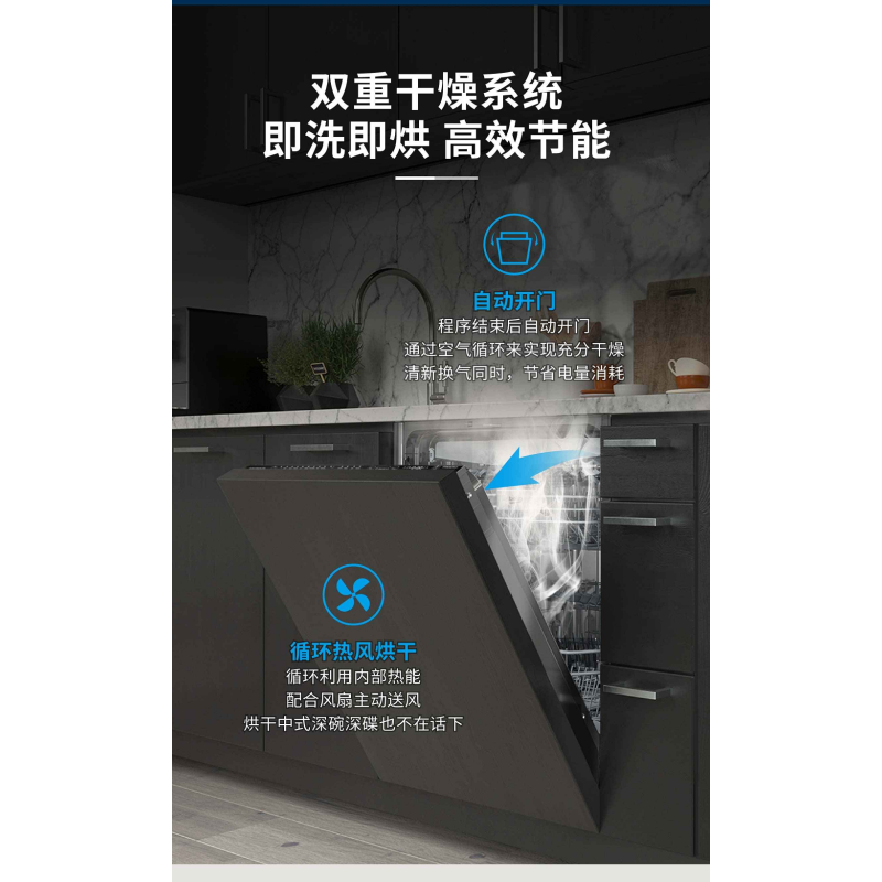 倍科洗碗机BDIN38533C