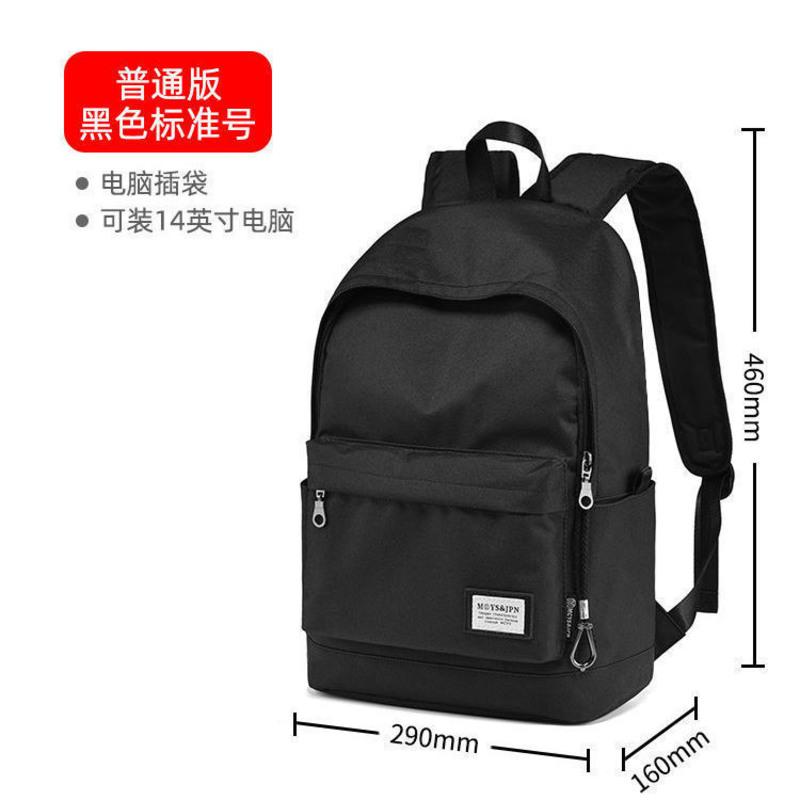 小号黑色 双肩包男女防泼水时尚潮流学生书包休闲旅行背包商务电脑包高颜值