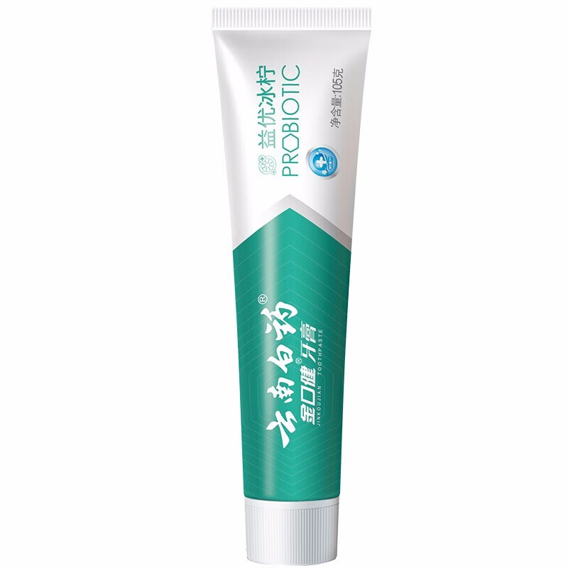 云南白药牙膏益优清新冰柠薄荷型呵护牙龈牙周健康清新口气105g*2高清大图