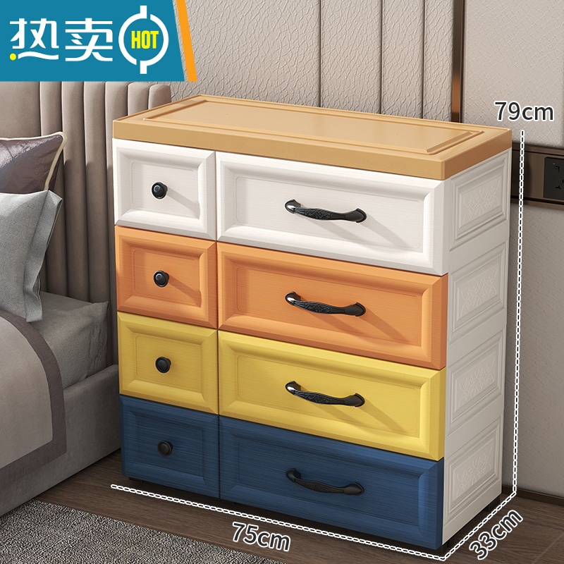 敬平床头柜现代简约塑料抽屉式柜子小型床边收纳储物柜卧室家用整理柜收纳柜 75面宽莱恩色四层二合一
