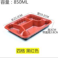 四格橘红100套 一次性餐盒便当盒快餐饭盒打包盒带盖长方形分格三格四格五格