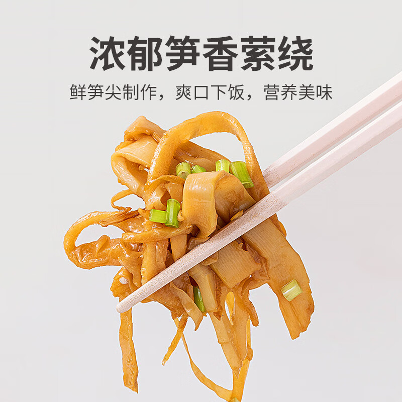 方家铺子 盐渍幼嫩笋原味糯米笋520g/袋装高清大图