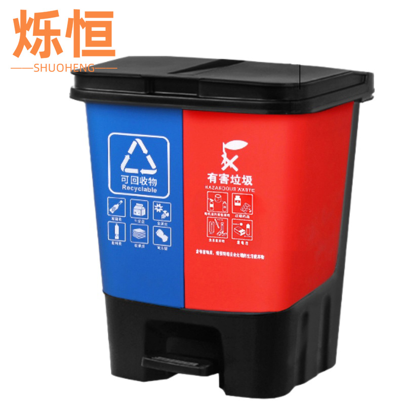 烁恒垃圾桶高清大图