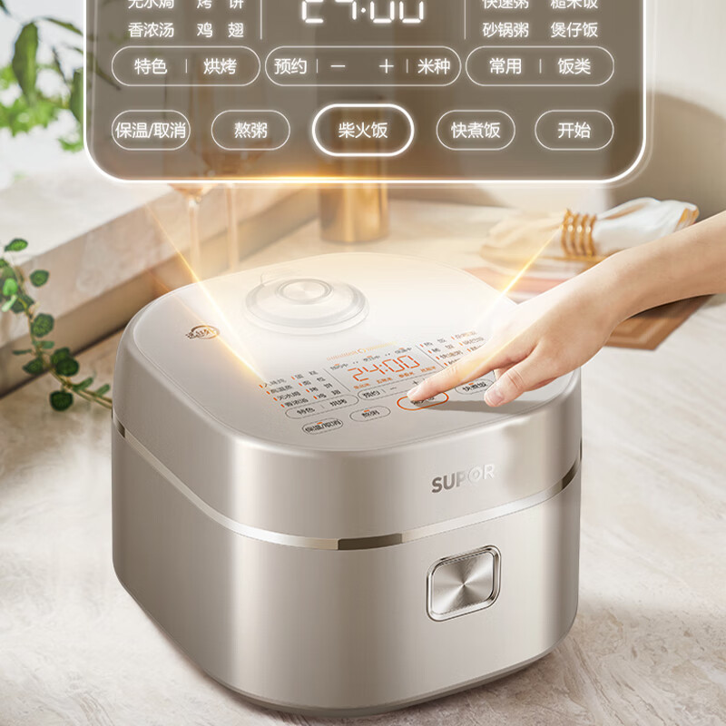 苏泊尔远红外系列电饭煲4升3-4人本釜内胆360°IH环流加热 柴火饭智能家用多功能电饭锅SF40HC0907