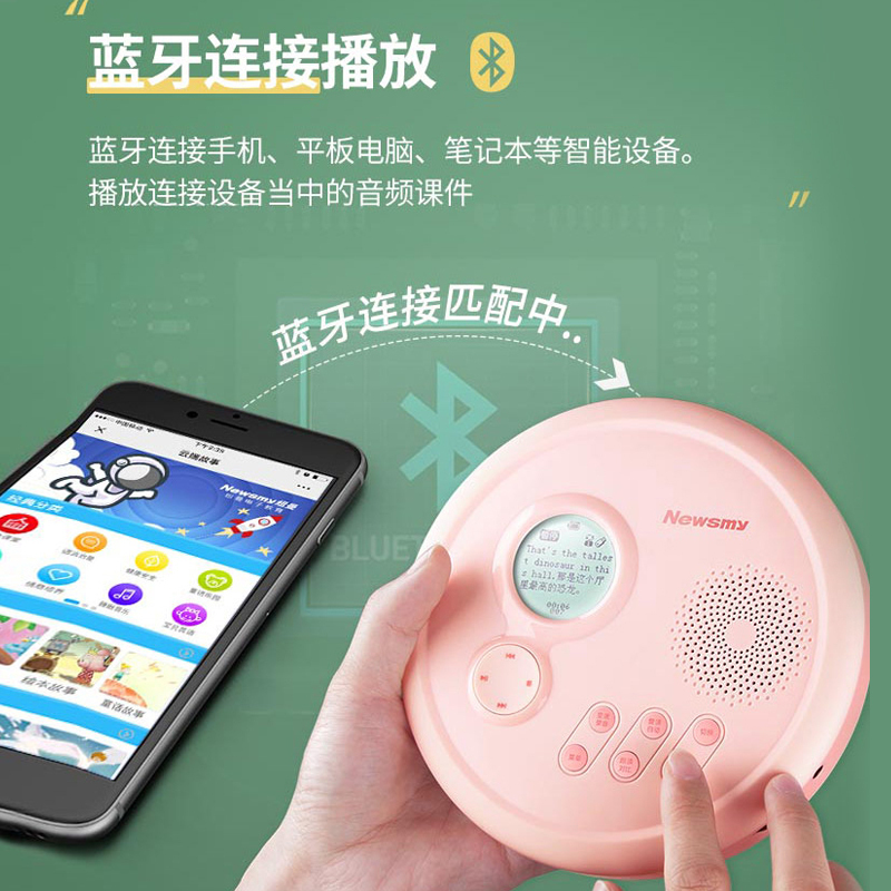 纽曼新款L560 DVD播放机蓝牙cd英语学习机便携式随身听小学生初高中家用插卡U盘光碟复读机听力家教机数码MP3视频
