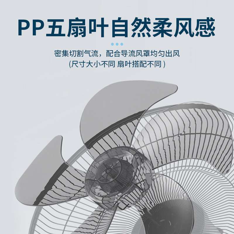 志高 电风扇落地扇家用遥控定时宿舍立式摇头台式强力工业风扇- 14英寸[机械款]无定时-三档调速-加密网罩