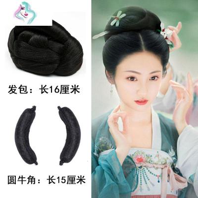 古装假发包COS演出套装垫发器百搭新款牛角包后脑勺汉服造型发包 你那么美 组合全套
