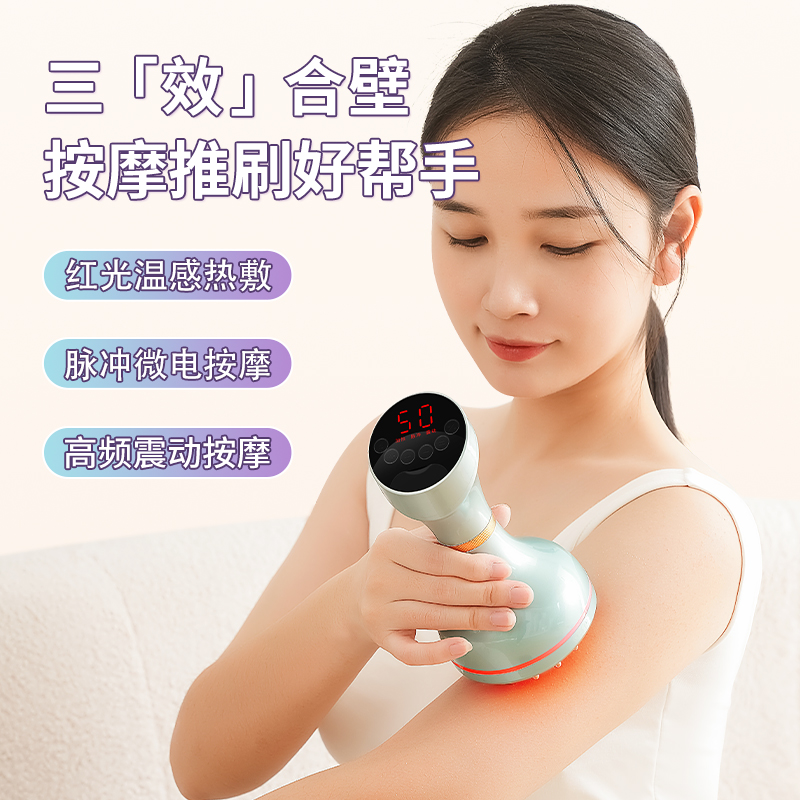 [康仕坦]50档小蛮腰电动经络刷微电流热敷智能按摩仪刮痧按摩仪高清大图