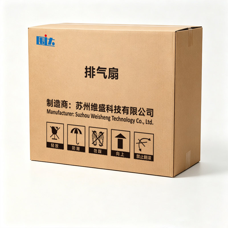 围达 排气扇 面板237mm+开关 台高清大图