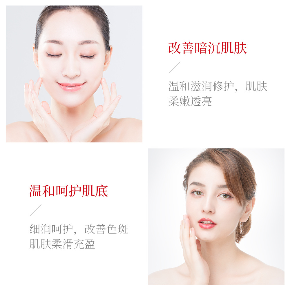 梵贞肤研美白祛斑面膜补水保湿滋润高清大图