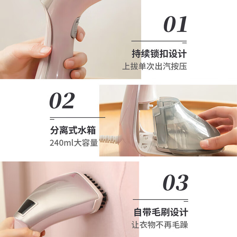 苏泊尔(SUPOR)挂烫机微增压大蒸汽手持挂烫机家用电熨斗大功率干湿熨烫旅行出差便携小型熨烫机 EGH-703A 香槟金高清大图