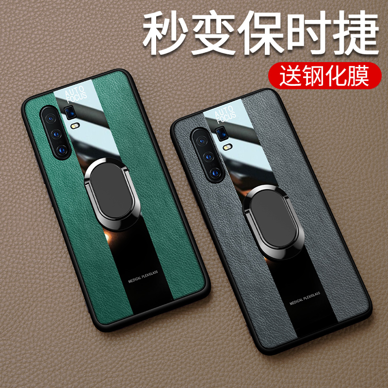 [送钢化膜两张]高铭宣 vivox30手机壳x30pro磁吸皮套vivo超薄全包防摔5g硅胶软壳男女款情侣网红抖音同款