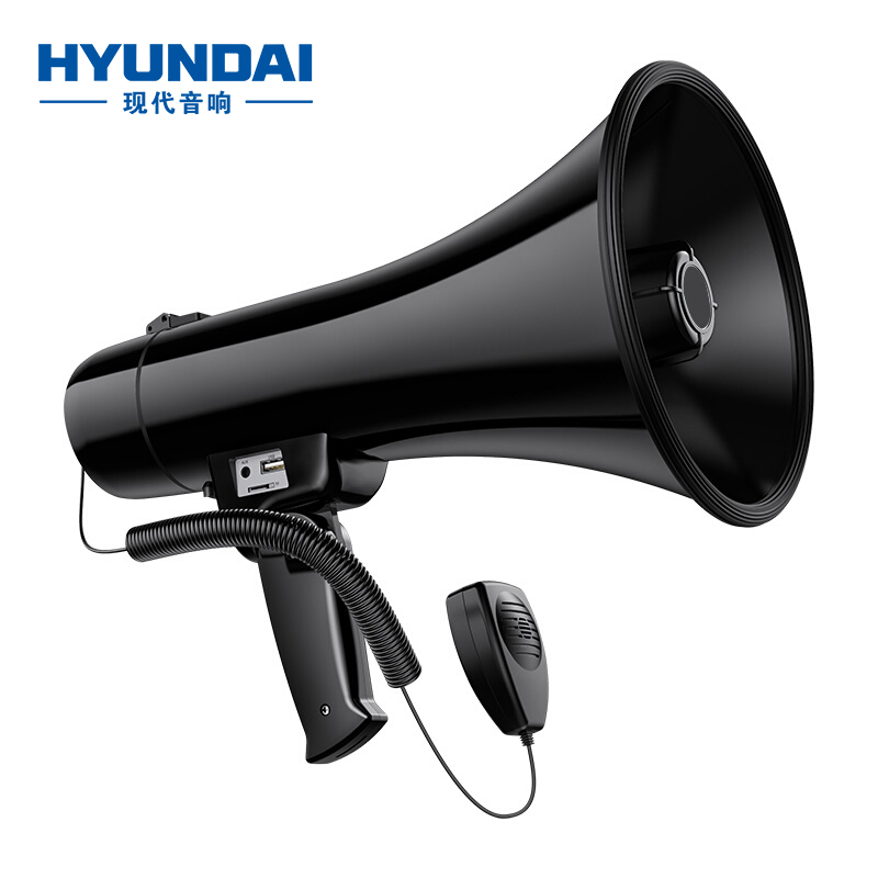 现代(HYUNDAI)MK-08双喇叭麦克风扩音器喊话器录音叫卖扬声器大声公手持便携式摆地摊高音蓝牙U盘宣传充电旗舰版