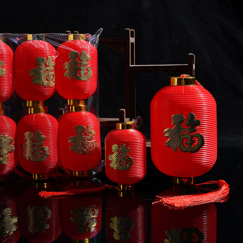 春节喜庆装饰福字灯笼悬挂吊饰挂件宫灯店铺创意场景布置挂饰108个装