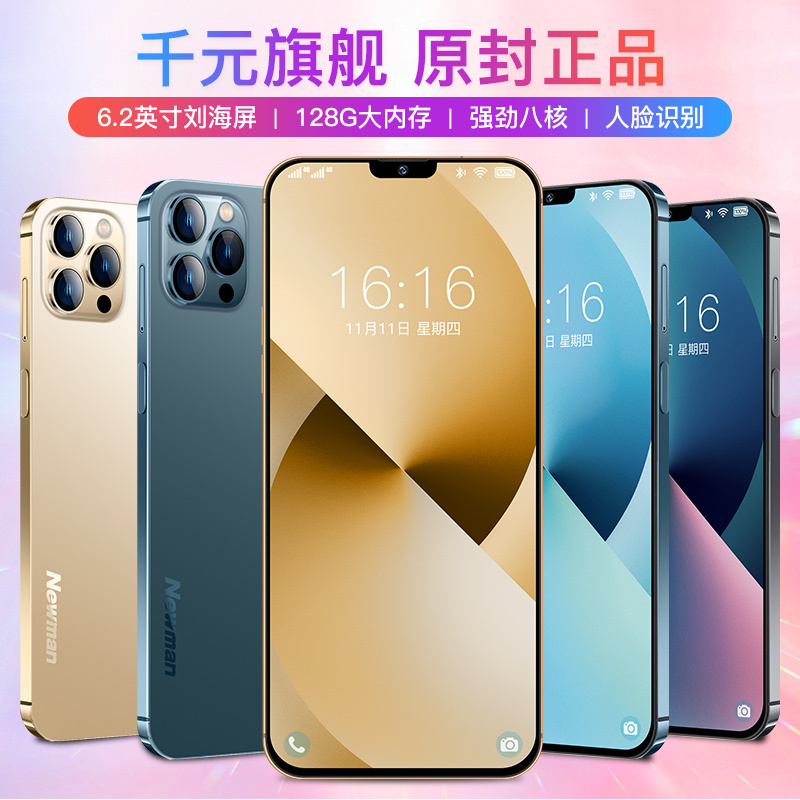 纽曼S13Pro全网通4G超薄全面大屏4GB+32GB安卓智能老人手机大电池刘海屏便宜拍照游戏手机备用学生老年机 深蓝色