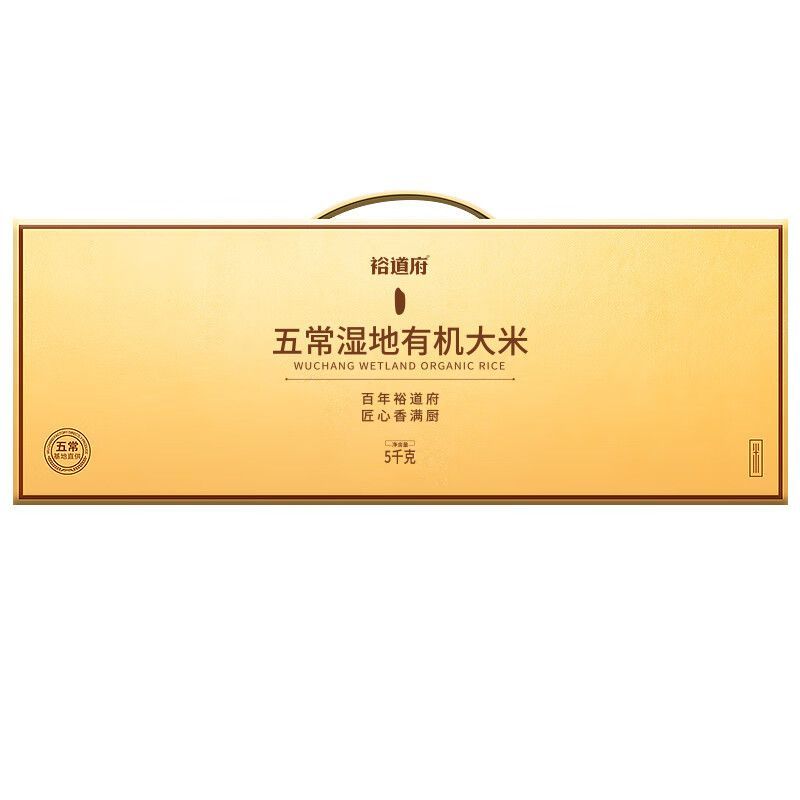 裕道府-五常湿地有机稻花香(金盒)5kg
