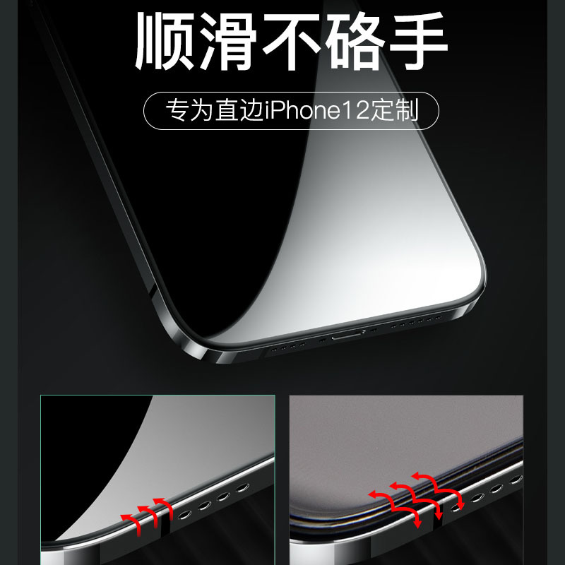 锐舞-护屏系列手机保护膜(安护版)-高清-苹果-iPhone6.1/6.1 Pro-带通用版助贴器黑色(两片装)