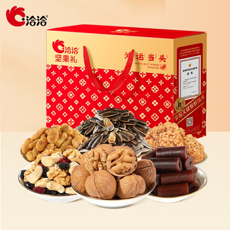 洽洽坚果礼鸿运当头礼盒822