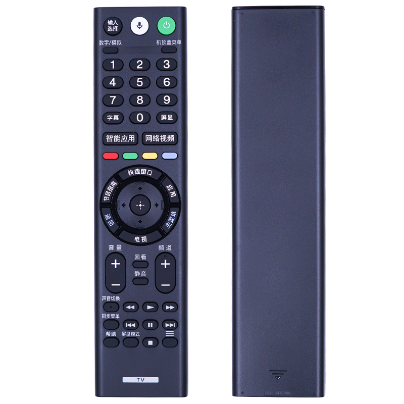 启朝适用于SONY索尼电视遥控器RMF-TX310C 200C 201 KD-49/55/65/75X8000E 无语音
