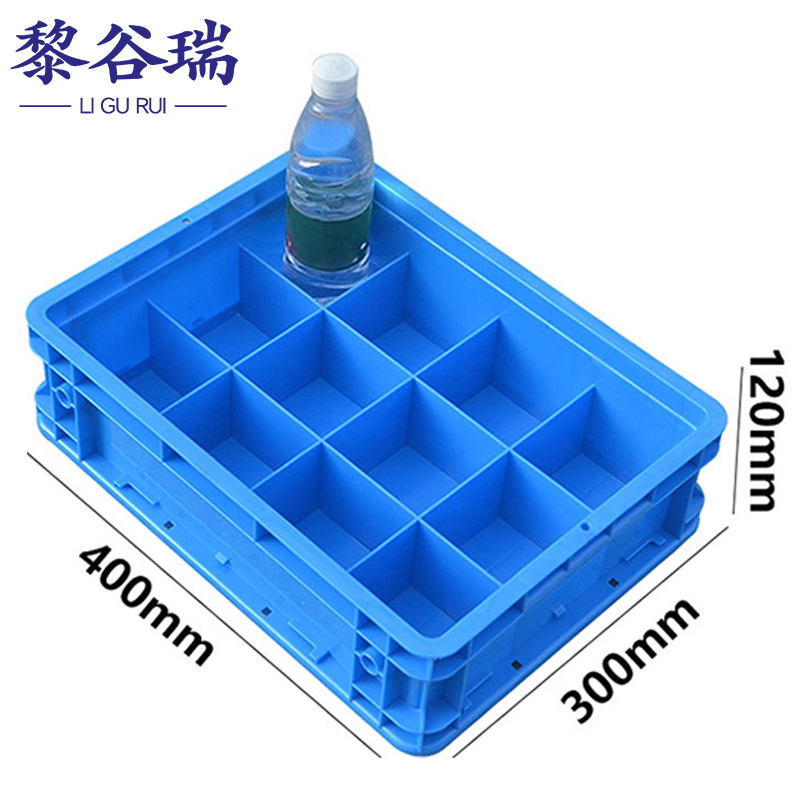 黎谷瑞分隔盒 收纳盒12格个