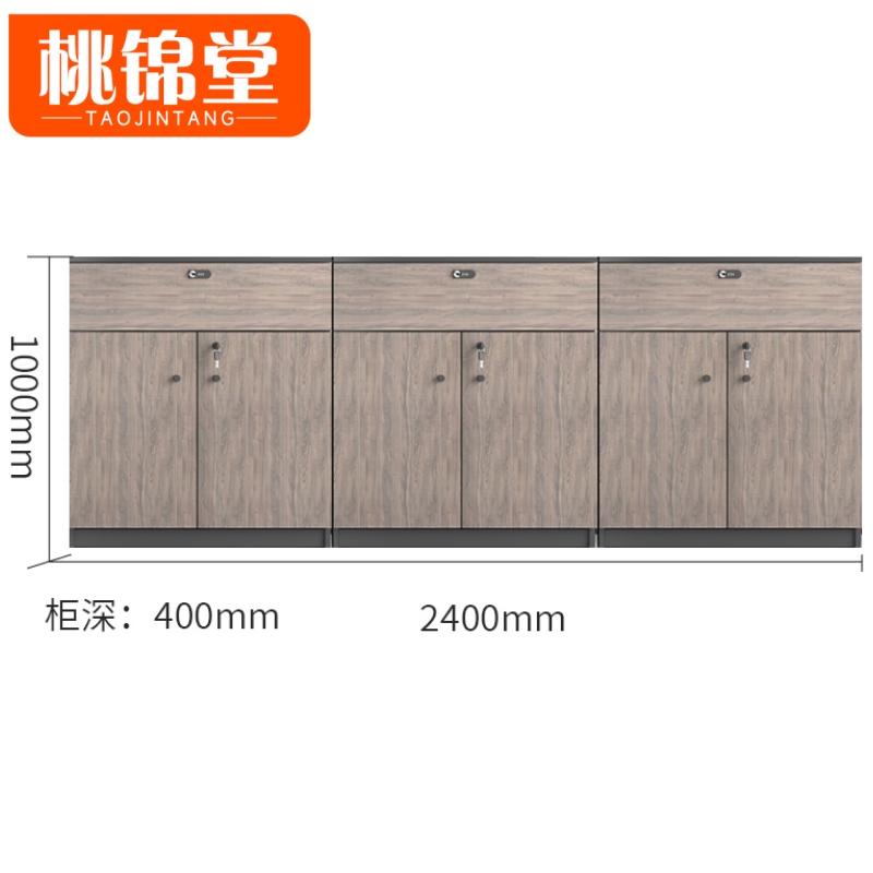 桃锦堂档案柜高清大图