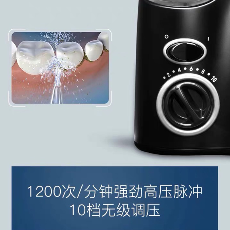 洁碧(Waterpik)冲牙器 WP-112EC 超效型水牙线 0.6 L 黑色 5档以上 水压调节 洗牙器高清大图