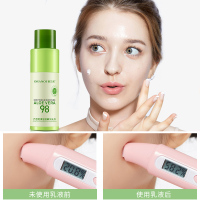 【2件套】奥兰诺芦荟保湿化妆水+芦荟乳液 补水收毛孔淡化痘印面部护肤套装