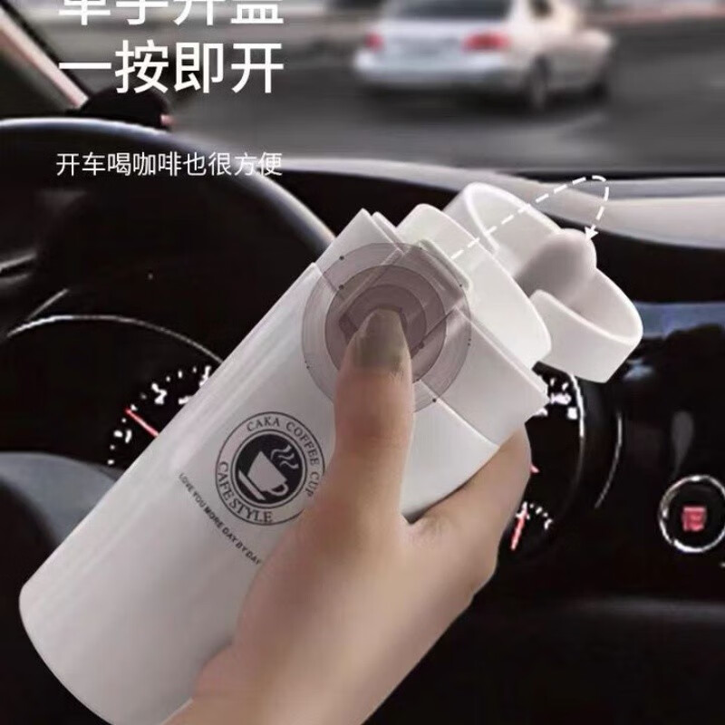 上亨(shangheng) 保温杯男女成人随行咖啡杯旅行出差泡茶杯办公情侣学生喝水杯子 每天一杯好心情