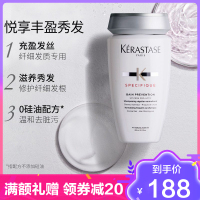 卡诗(KERASTASE)根源特护洗发水250ml 发质细软专用无硅油蓬松护发