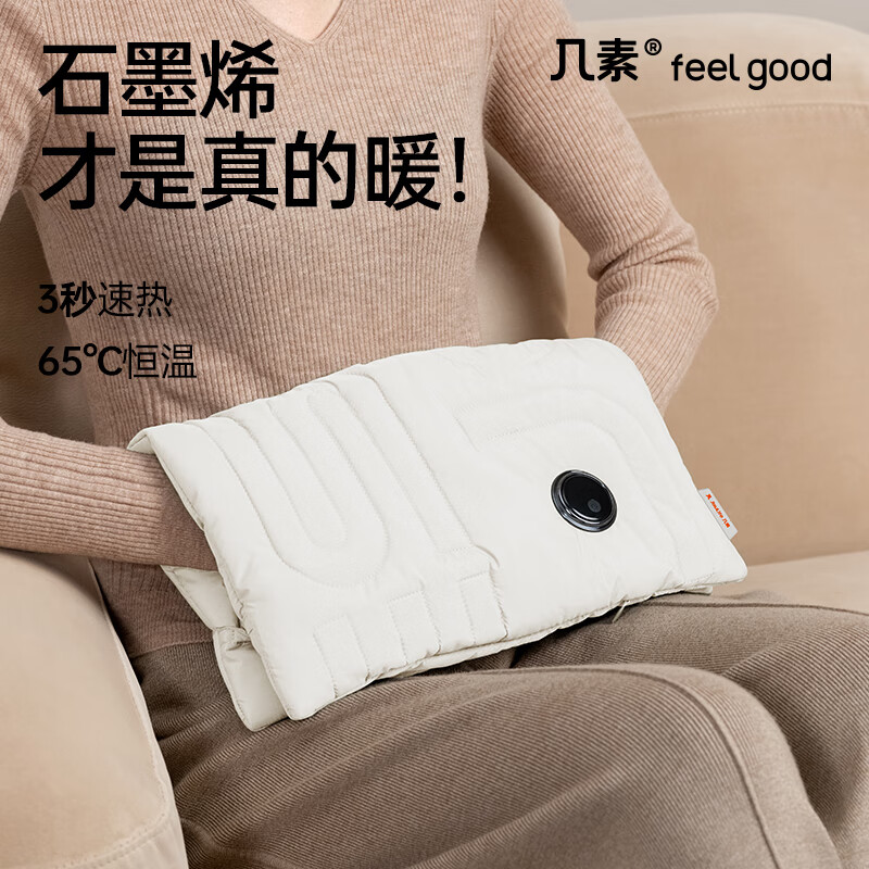 【内蒙地区可发】几素(JS)充电暖手袋Warmer Life1 米白 10000mAh