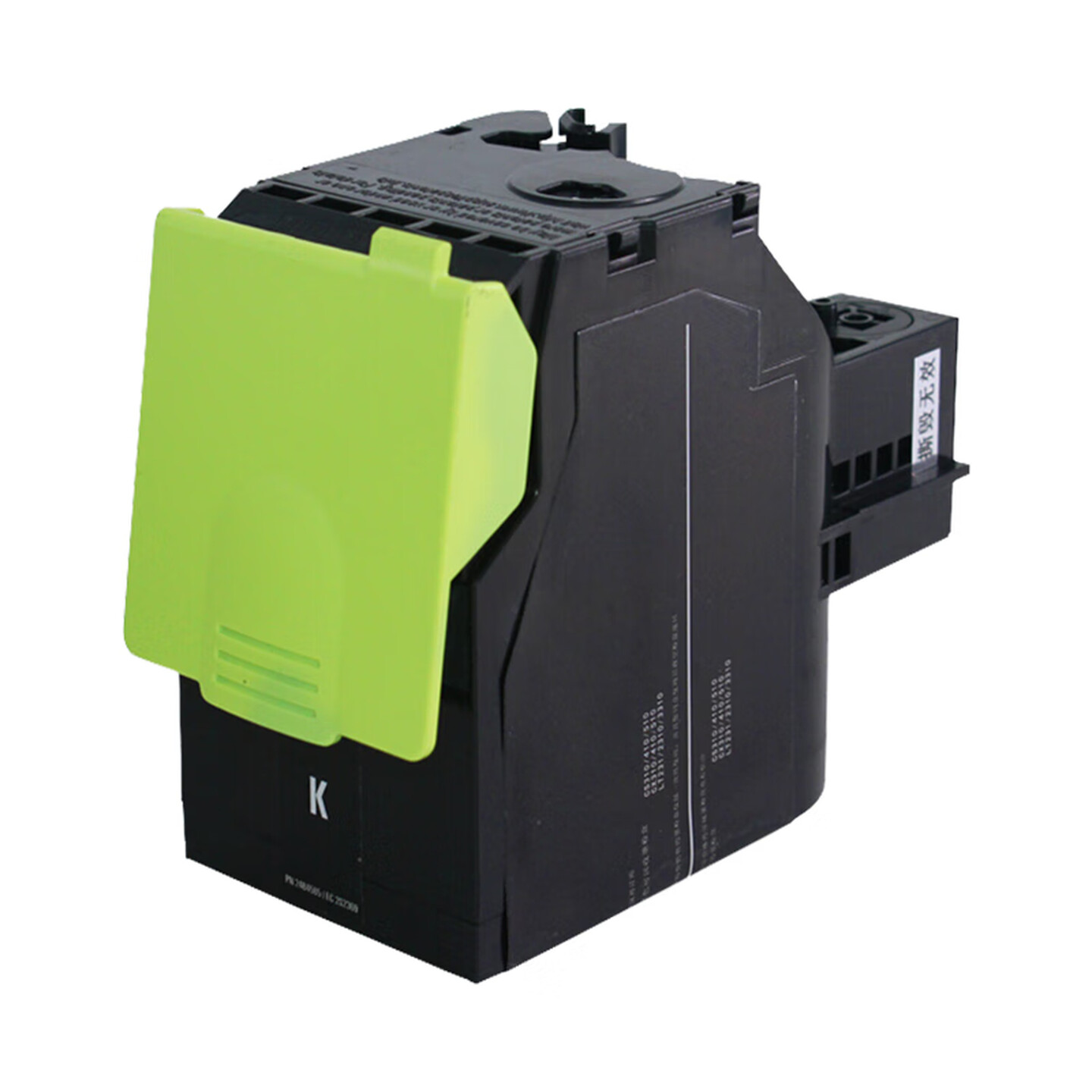 易路通LT231BK 4000页 黑色 粉盒 带芯片 适用联想CS2310N CS3310DN鼓粉分离(计价单位:个)