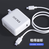 ESCASE pd快充充电器45W适用于苹果笔记本小米9华为手机MacBook笔记本送Type-c充电线 白色