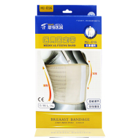 思维医用固定带绷带术后预防胸部皮下积血积液