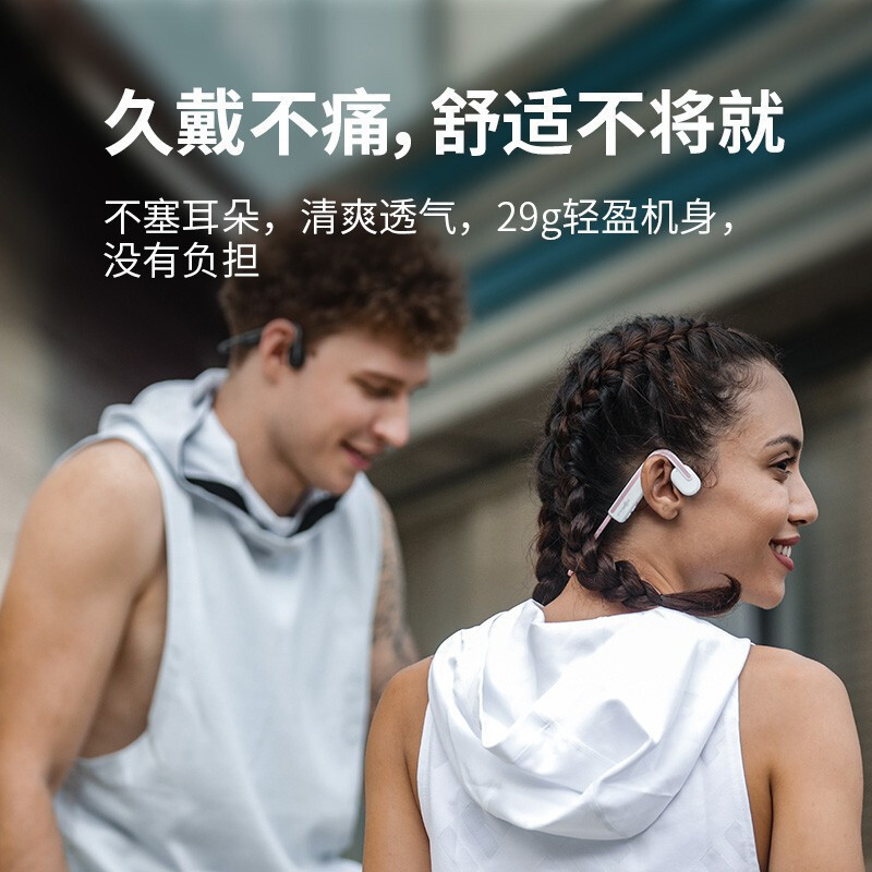 AFTERSHOKZ 韶音AS660 OpenMove骨传导蓝牙耳机运动耳机无线耳骨传导耳机跑步骑行 蓝色