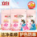 立白大师香氛洗衣凝珠30g*3袋