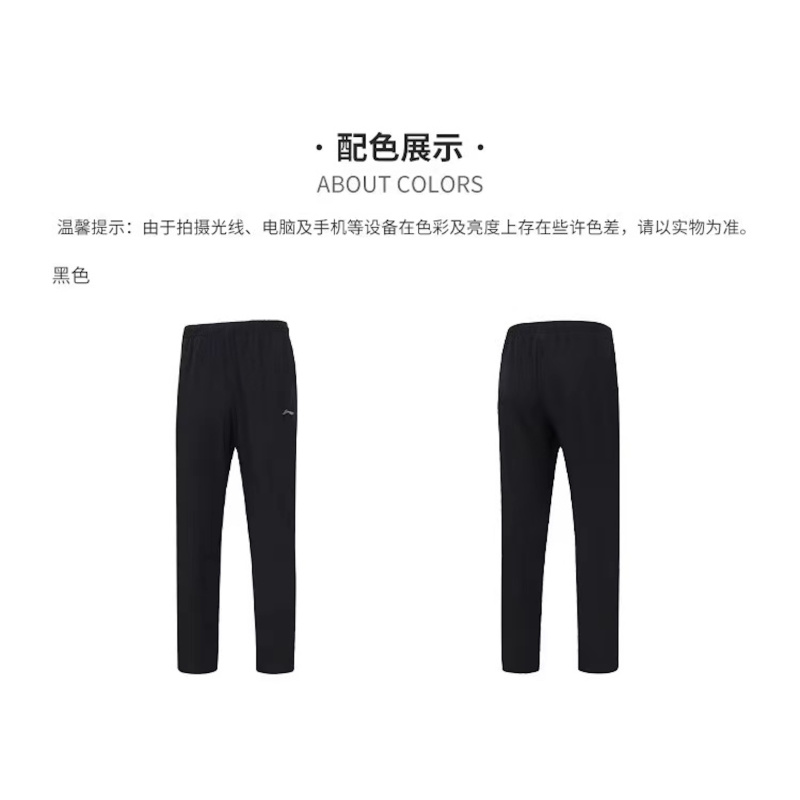 李宁女士运动裤夏季微弹直筒速干薄款速干排湿平口裤子