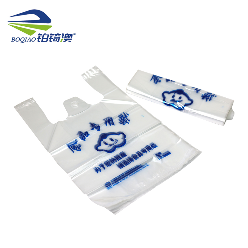 铂锜澳食品塑料袋50个/包 /30*50cm/包高清大图