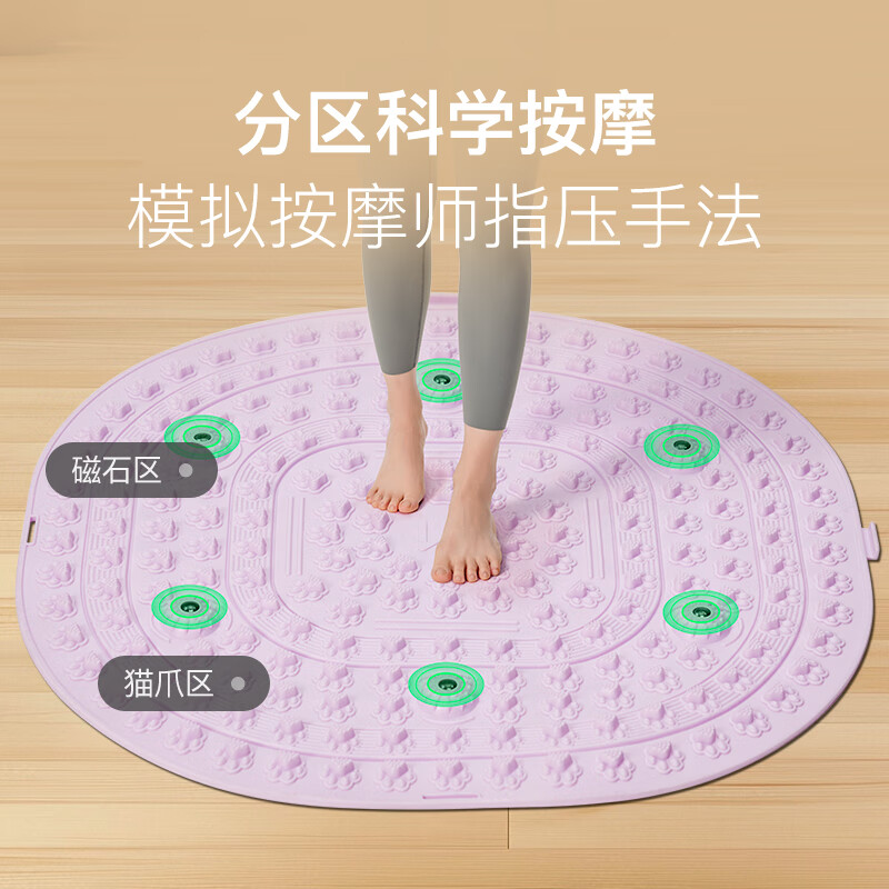 keep爪爪按摩板 香芋紫色高清大图