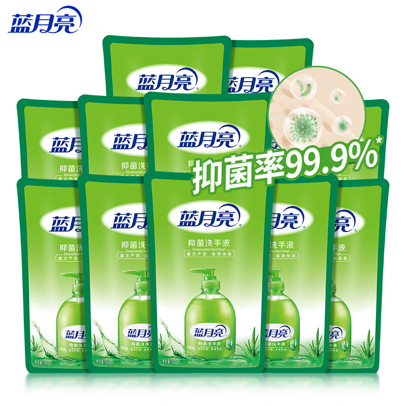 蓝月亮 洗手液 芦荟抑菌12袋高清大图