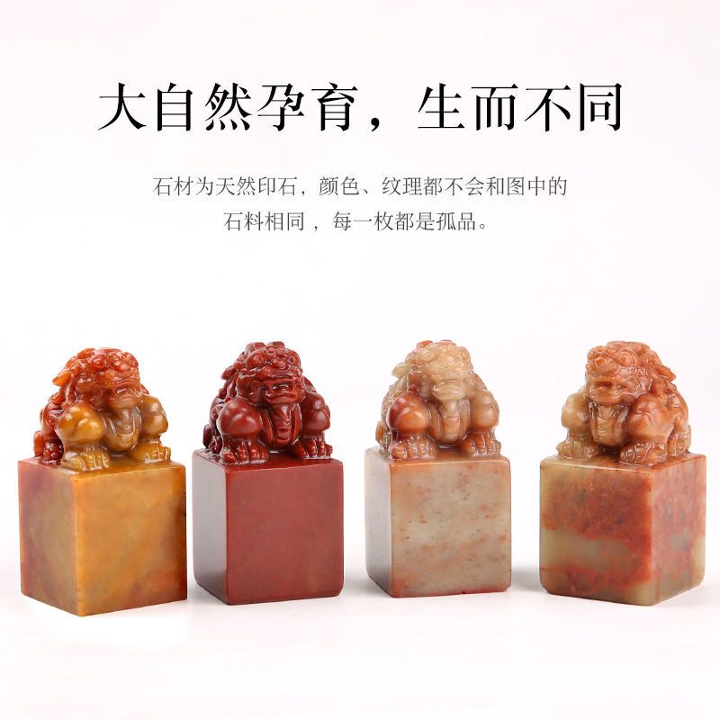 寿山石定做盖章姓名篆刻名字闲章私章藏书国画貔貅章方形|2.5cm貔貅 章+印泥+锦囊+榉木盒