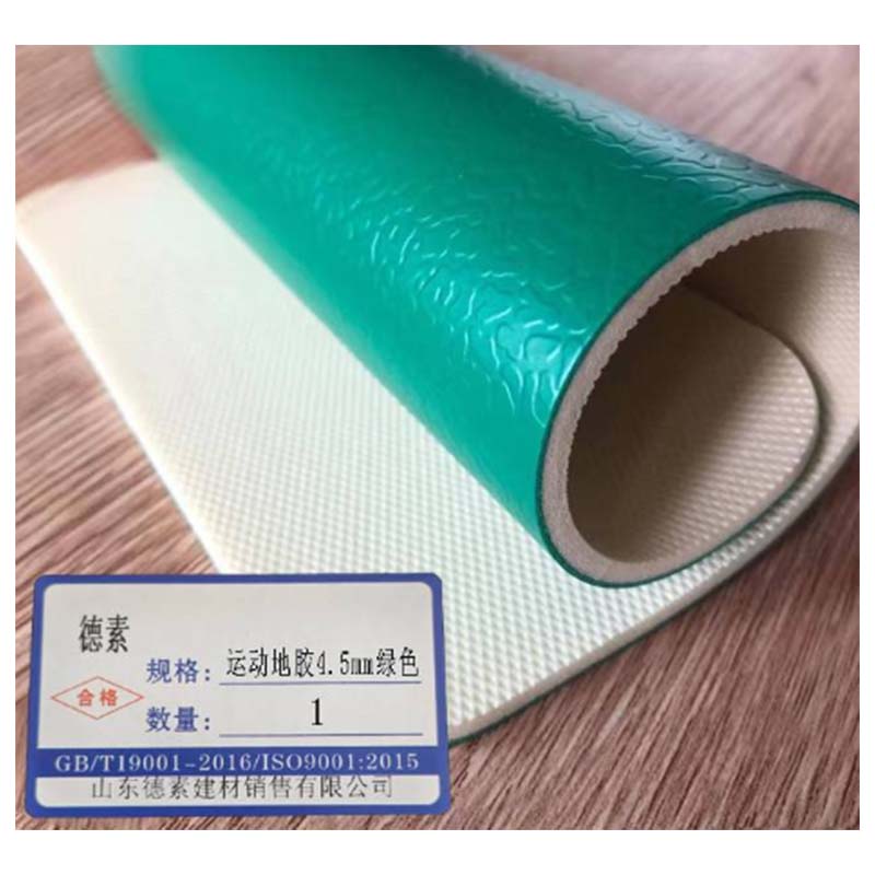 德素 PVC运动地胶 4.5mm绿色/平方米高清大图
