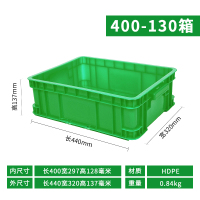 致美至悦 周转箱XSYZZX1020 塑料长方形加厚工业物流箱储物收纳盒筐 外440*320*137mm 绿色带盖