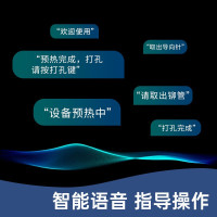 得力(deli) 3884装订机 财务装订机 一键安装 智能语音提示 激光定位